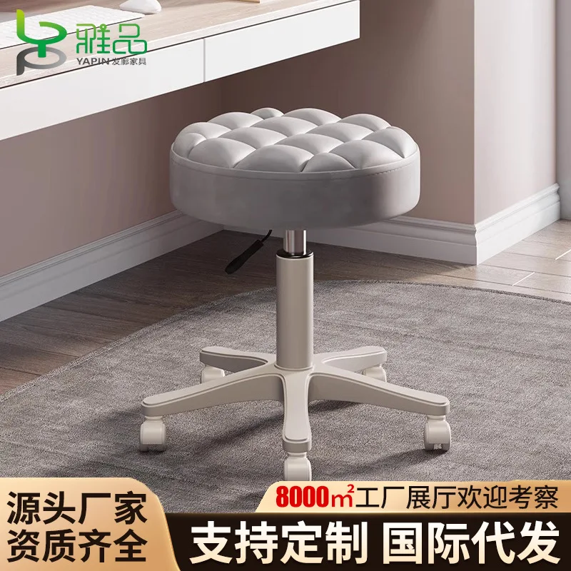 Beauty stool, beauty salon pulley can be lifted and lowered, rotating salon, barber shop, big worker chair, hair chair, househol