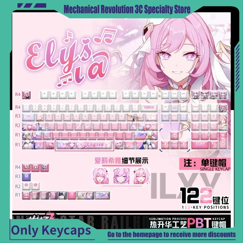 

Honkai Impact 3 Elysia, колпачок для ключей в стиле аниме, 122-клавишный материал Pbt, резной боковой игровой анимационный окружающий милый механический колпачок для клавиатуры