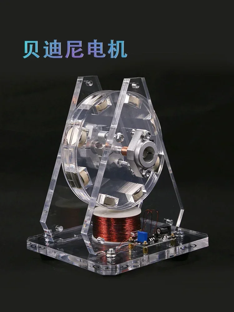 Science and Education Experimental Apparatus Motor Strong Magnetic Force Brushless Motor Model Pseudo Perpetual Motion Machine