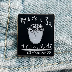 Mob Psycho 100 Lapel Pin Psycho Helmet Cult Flyer Enamel Pin Japanese Manga Anime Badge Jewelry
