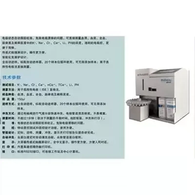 for Manteno Medical MTN-6000 Electrolyte Analyzer Professional Clinical Chemistry Blood Serum Ion Testing Device Laboratory