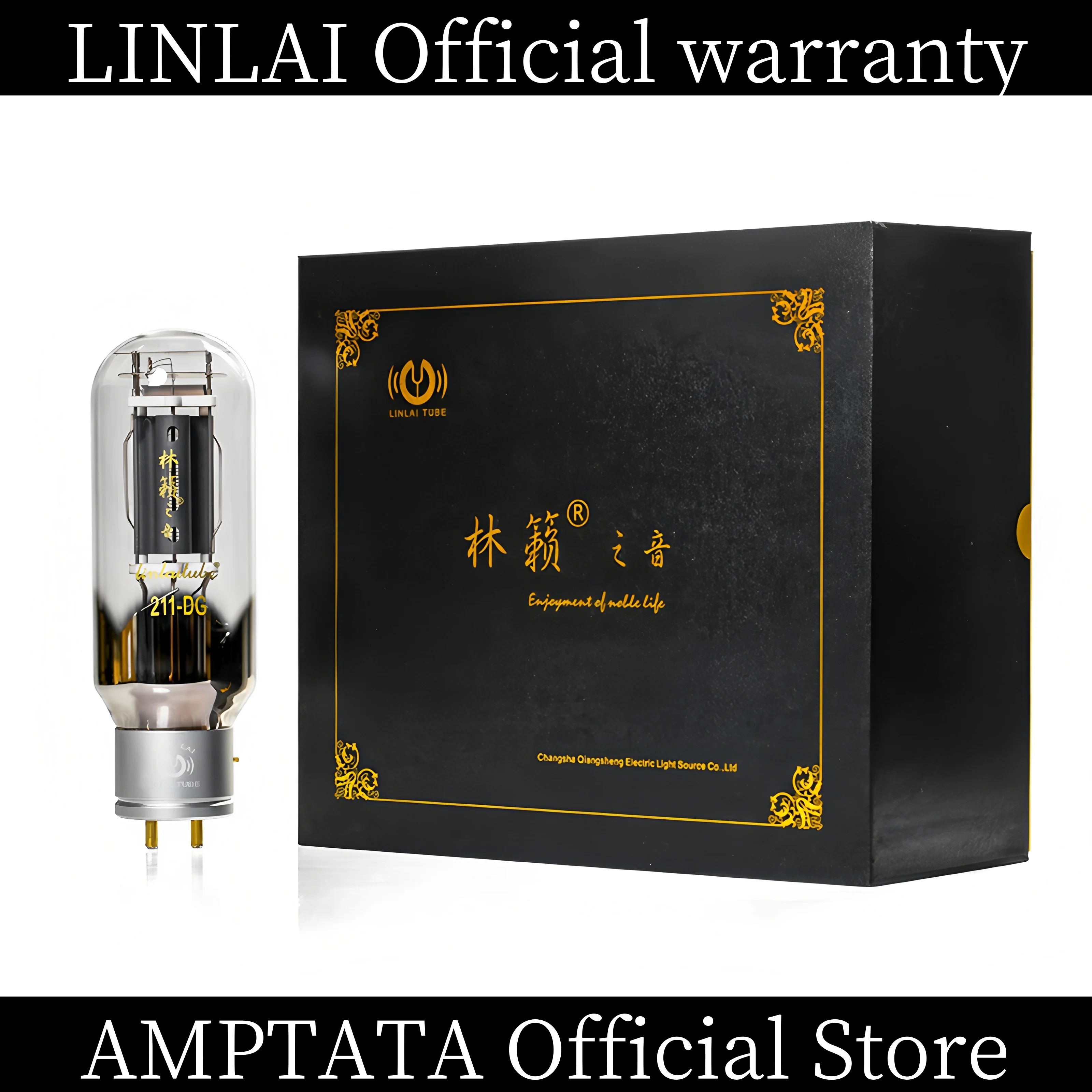 LINLAI 211-DG / DG Overhung Series Value Performance / مضخم صوت مفرغ / ShuGuang Psvane / الصندوق الأصلي / ضمان 15 شهرًا #2