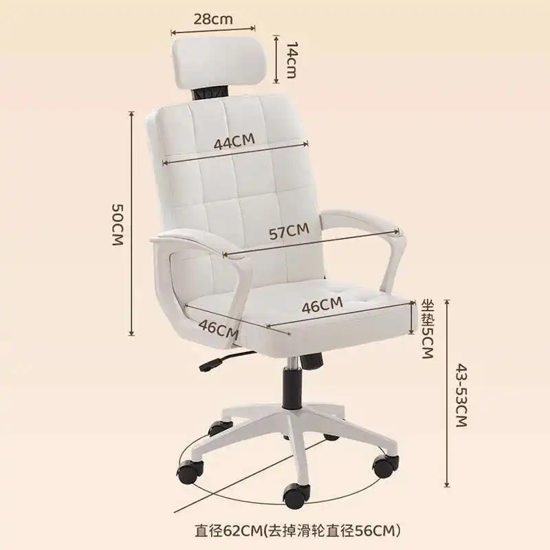 Glides Ergonomic Office Chair Wheel Backrest Luxury Office Chair Game Boy Aesthetics Sillas De Oficina Furniture Decoration