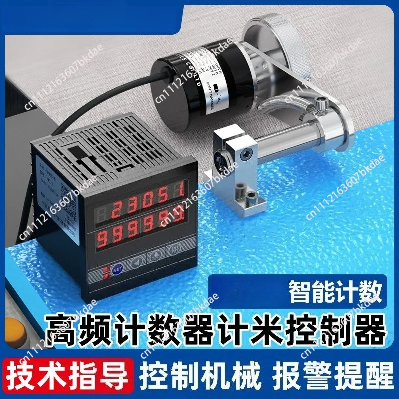 Electronic Digital Display Length Counter Meter Length Measurement Roller Length Measurement Tool with Encoder and Alarm Y