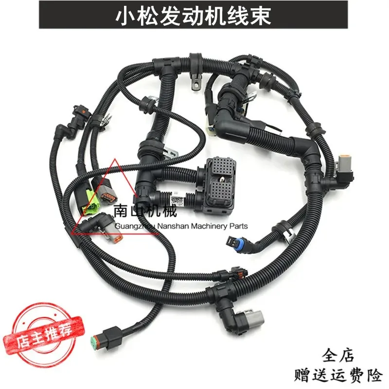 For Komatsu PC200-8/210/220/240/260/-8 Engine Harness Plug Excavator Accessories Digger