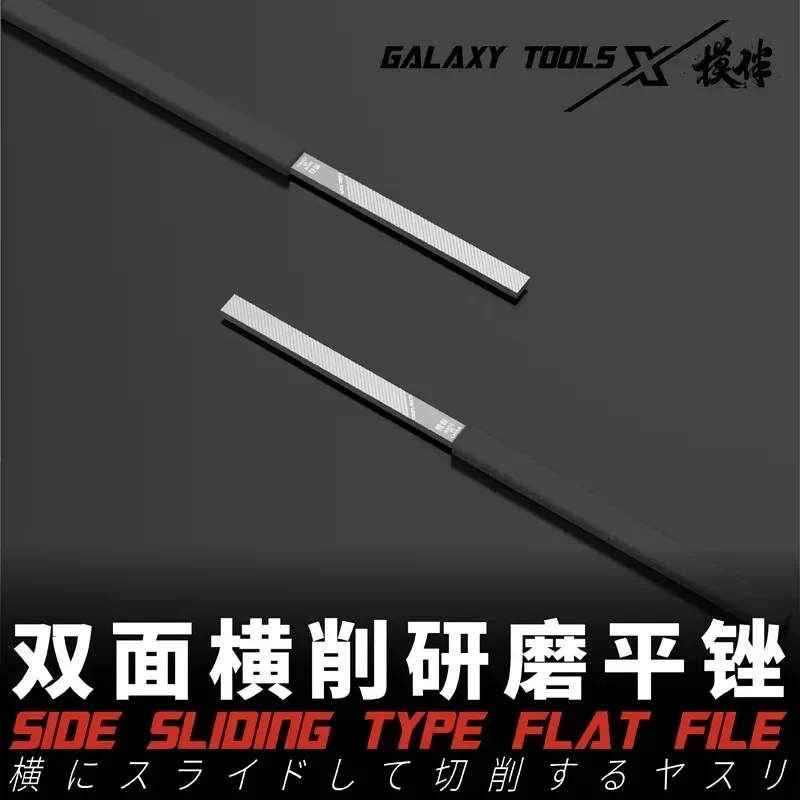 GALAXY T05F11-14 Model Assembly Tool – Side Sliding Type Flat File (2x5/10x130.5mm) for DIY Model Making