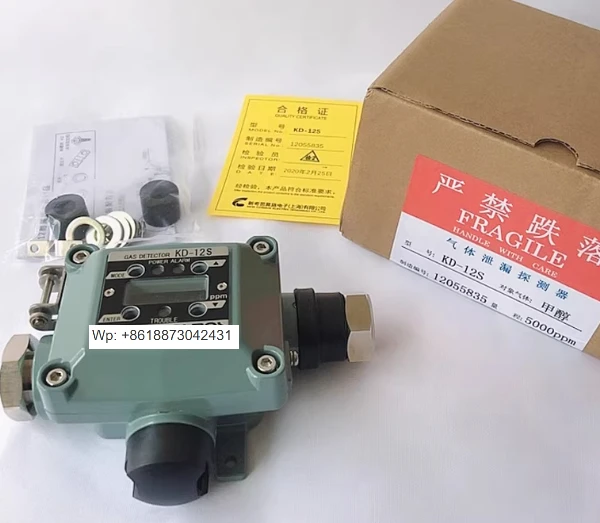 

KD-12A KD-12B KD-12S New Fixed Gas Detector Online 1PCS