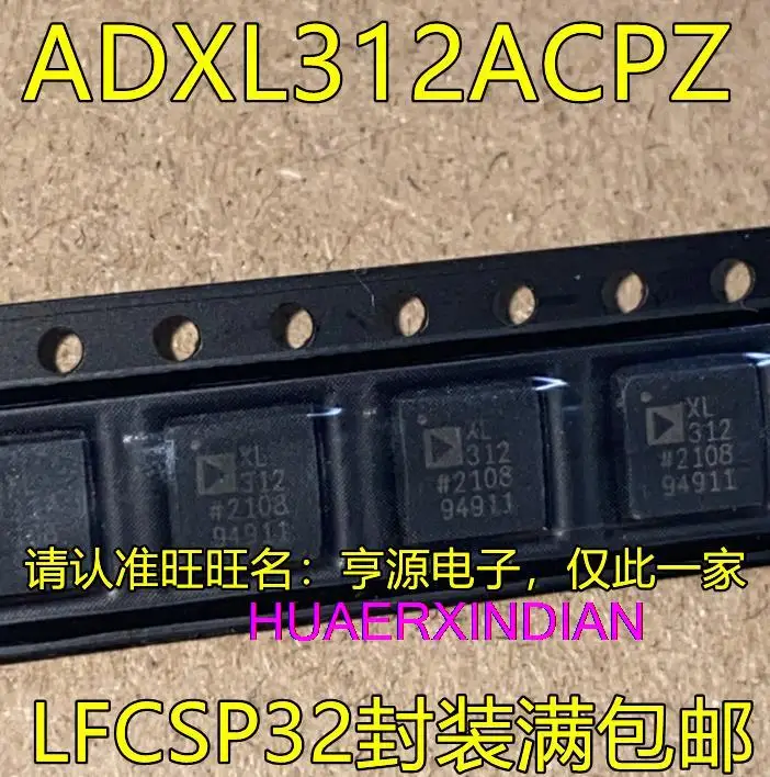 

10PCS New Original ADXL312ACPZ XL312 QFN ADXL103CE-REEL 103CE ADXL103 LCC8