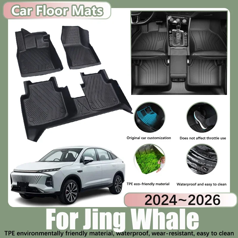 

LHD Car Floor Mats For Roewe Jing MG Whale 2024 2025 2026 TPE Tray Car Waterproof Foot Pad Dirt-resistant Mat Auto Accessories