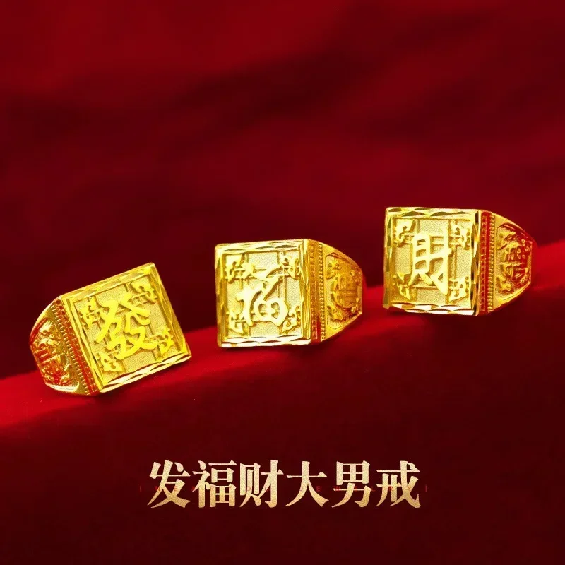 

9999 Real Gold 24K Men's Large Ring Jewelry Blonde Fortune Opening Big Men's Ring