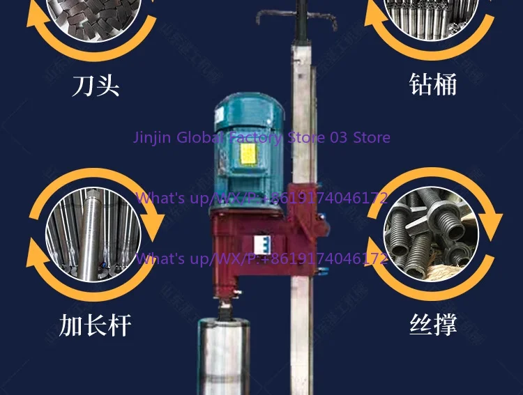 Three-phase electrical engineering water mill drilling rig high power road concrete coring pile foundation hole drilling machine
