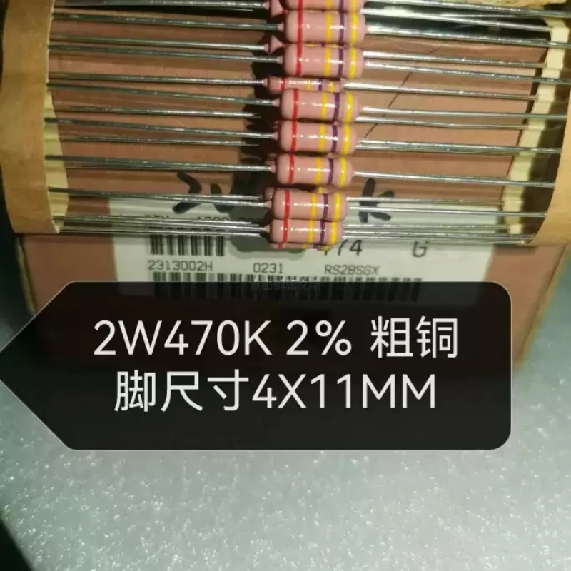2W470K 2% TAIOHM Thick Copper Foot Gallbladder Machine Precision Fever Resistance 4X11MM Long Foot