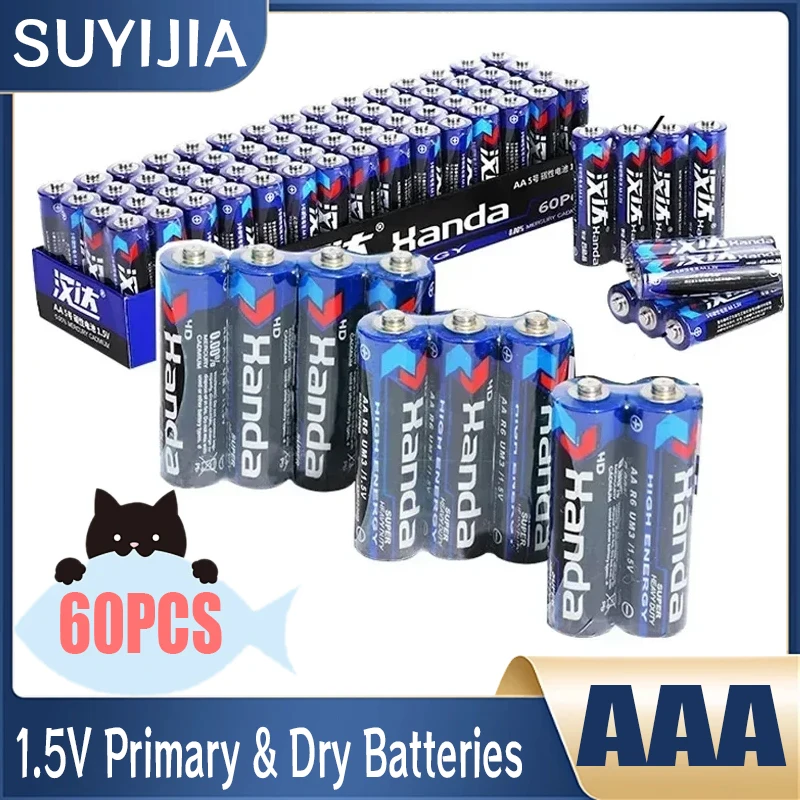 1.5V AAA 70mAh Disposable Battery Carbon Zinc Manganese Primary Dry Battery for Weight Scale Electronic Clock Fingerprint Toys