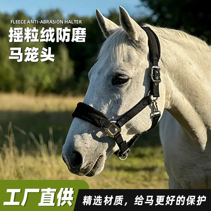 Equestrian fleece anti-wear protection traction bridle adjustable tether metal buckle horse bridle harness bridle