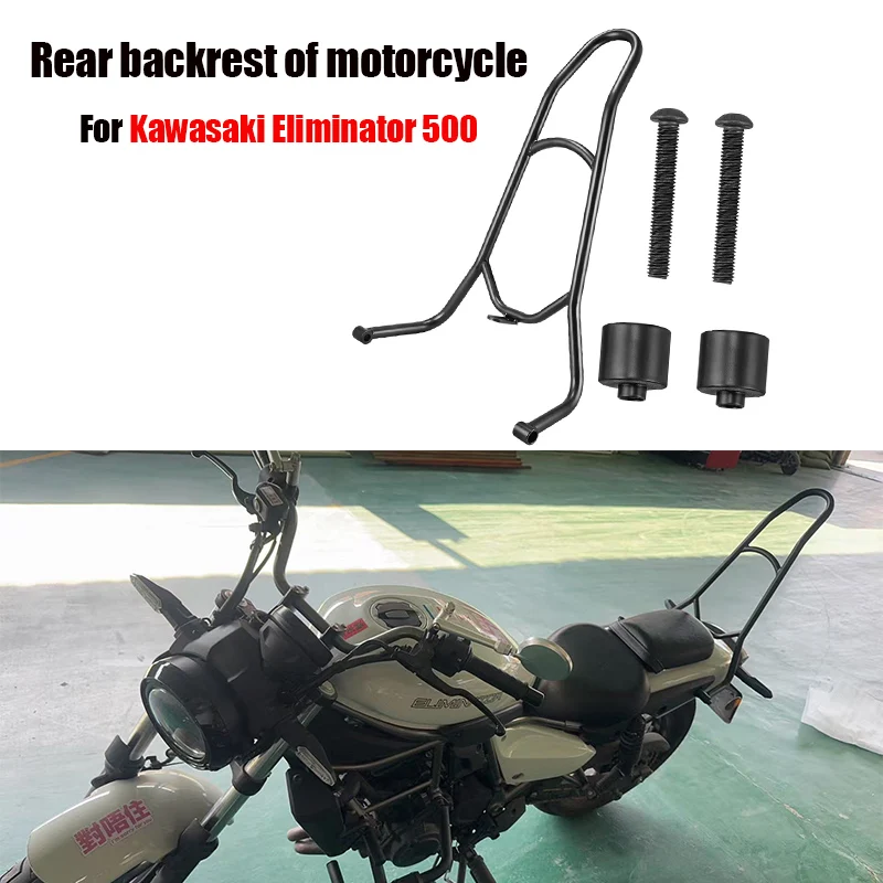 

For Kawasaki Eliminator 500 Rear Backrest Modified Rear Backrest Upgraded Back Bow Rear Sharp Bow
