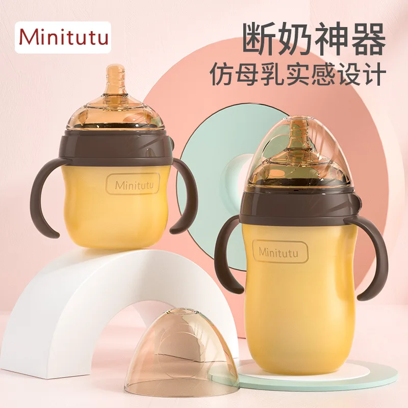 【 Minitutu 】Wide Mouth Silicone Weaning Baby Bottle, 7.0 Caliber All-Silicone Feeder, Easy to Clean Bottle