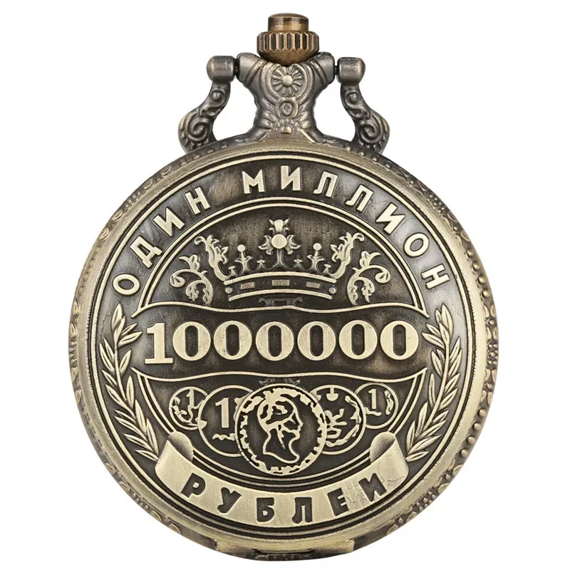 Old Fashion Russia 1 Million Ruble Coin Design Men Women Analog Quartz Pocket Watch Necklace Pendant Chain Reloj De Bolsillo