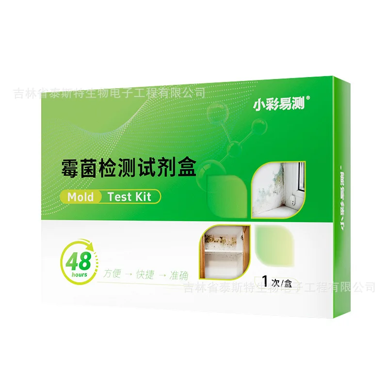 

Mold Detection Kit Wall House Refrigerator Air Conditioning Household Mold Detection Small Color Easy Detection