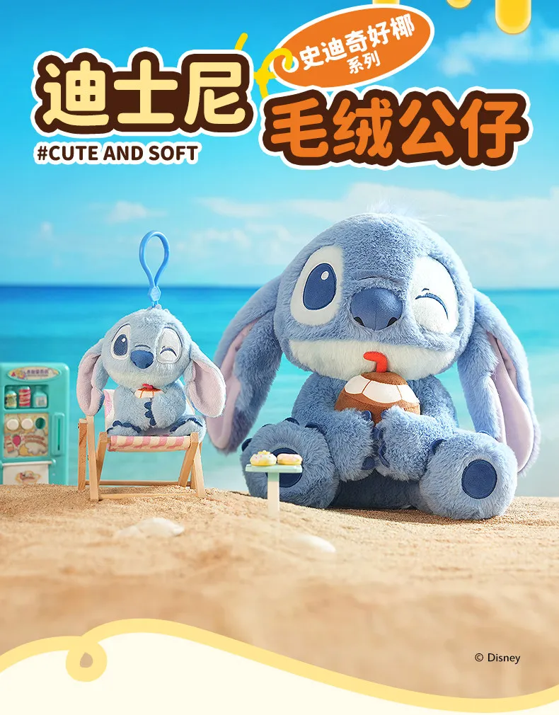 

Disney Stitch Plush Doll Bag Pendant Gift Souvenir Bag Charm Keychain Decoration