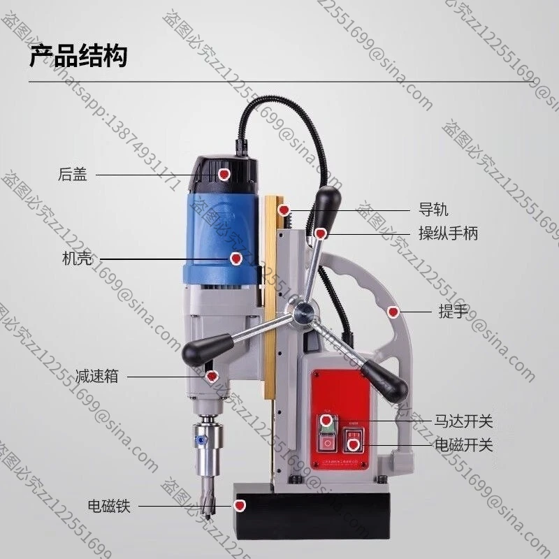 Suitable for Magnetic SeatDrill Industrial Grade Magnetic DrillSuction Drill Magnet Drill Multifunctional CoreDrill Hollow
