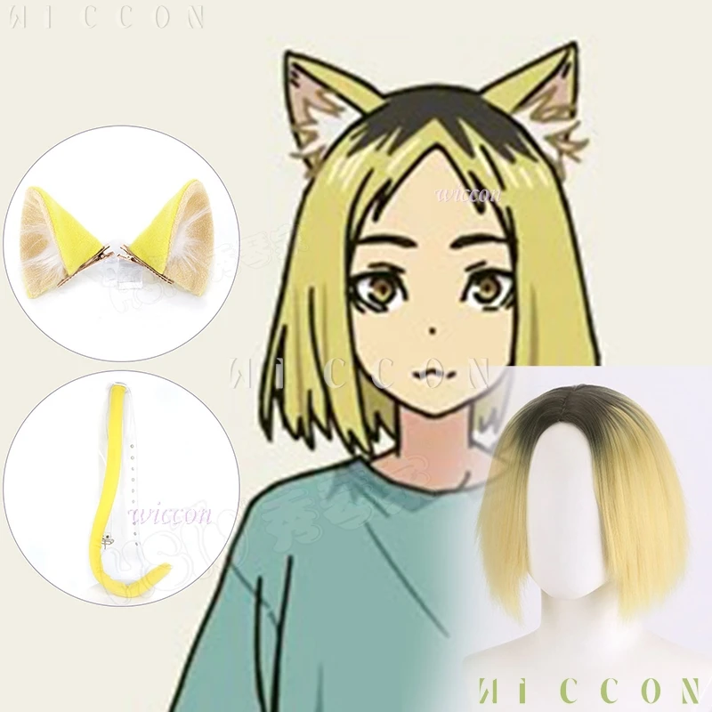 Chainsmoker Cat Yani Neko Yaku Neko Cosplay Koshimaru Masuko Wig Ears Tail Fullset Manga Anime Roleplay Halloween Dress up Set
