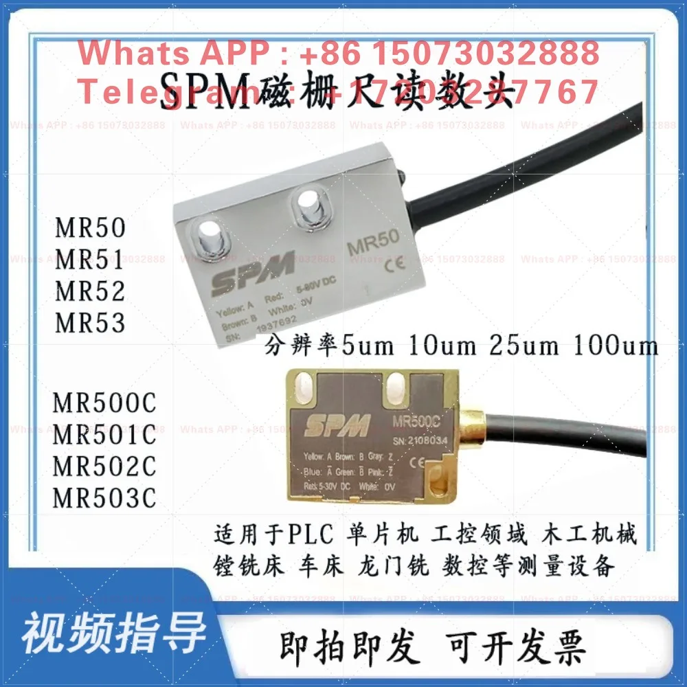 SPM magnetic grid ruler linear motor magnetic read head MR200A-3 MR200L gantry milling magnetic grid ruler reading head