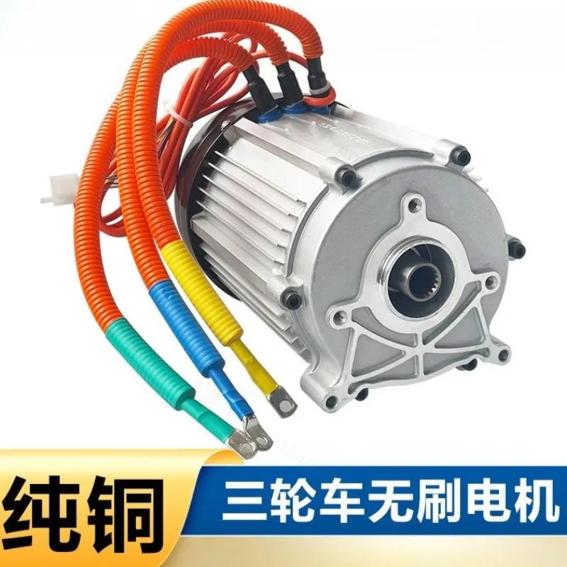 3000W High Power DC Brushless Motor 60V 72V Universal Electric Tricycle Replacement Drive Motor