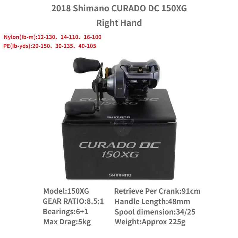 2018 シマノ CURADO DC 150 151 150HG 151HG 150XG 151XG 6.2:1 7.4:1