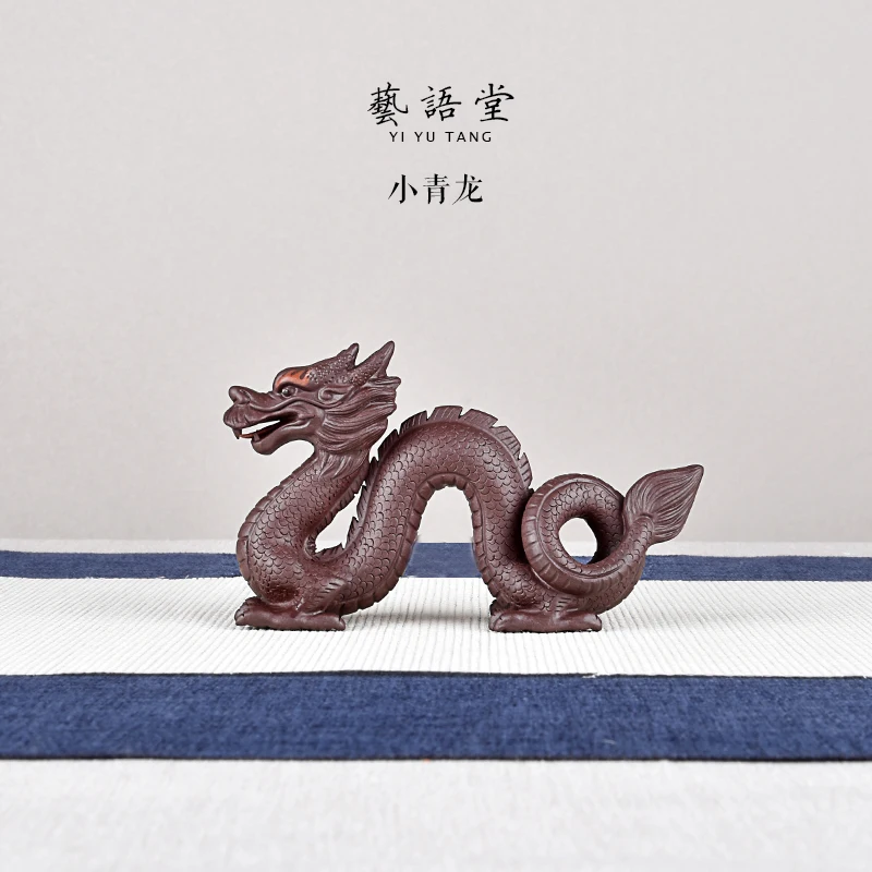 

★★Yixing Purple Sand Fine Tea Carve Ornaments Zodiac Dragon Qingyun Xiaoqinglong Supportable Tea Set Tea Beast Tea Ceremony