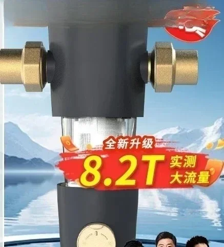 

Pre-filter household tap water purifier faucet automatic backwash all-copper whole house water purifier