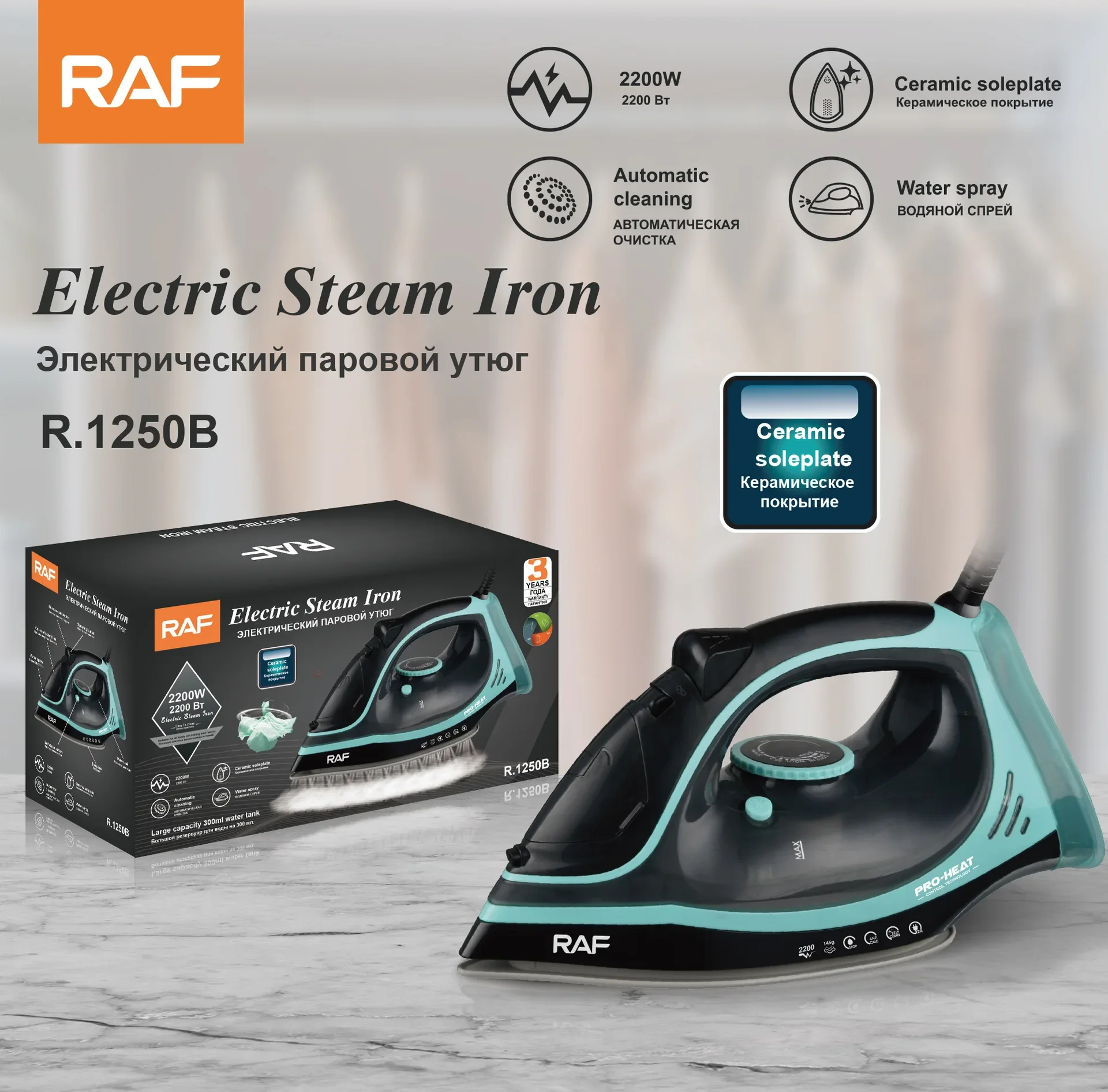 220V European Standard Electric Iron Coating 2400W Steam Household 350ml Spray 3 Gear Temperature Control Handheld Portable