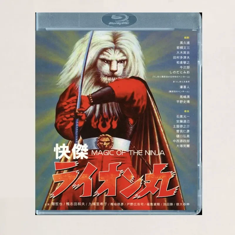 Blu-ray BD Disc Box Kuaijie Lion Pill Special Camera Disc Storage Case