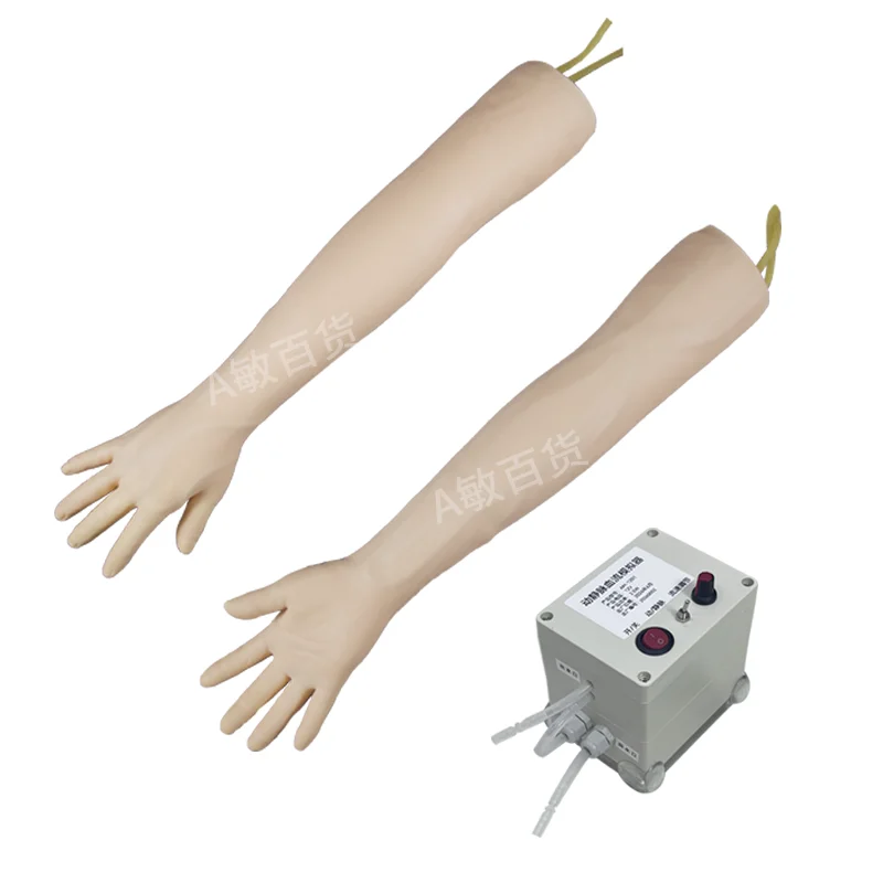 AM-SA-1 integrated arteriovenous puncture arm