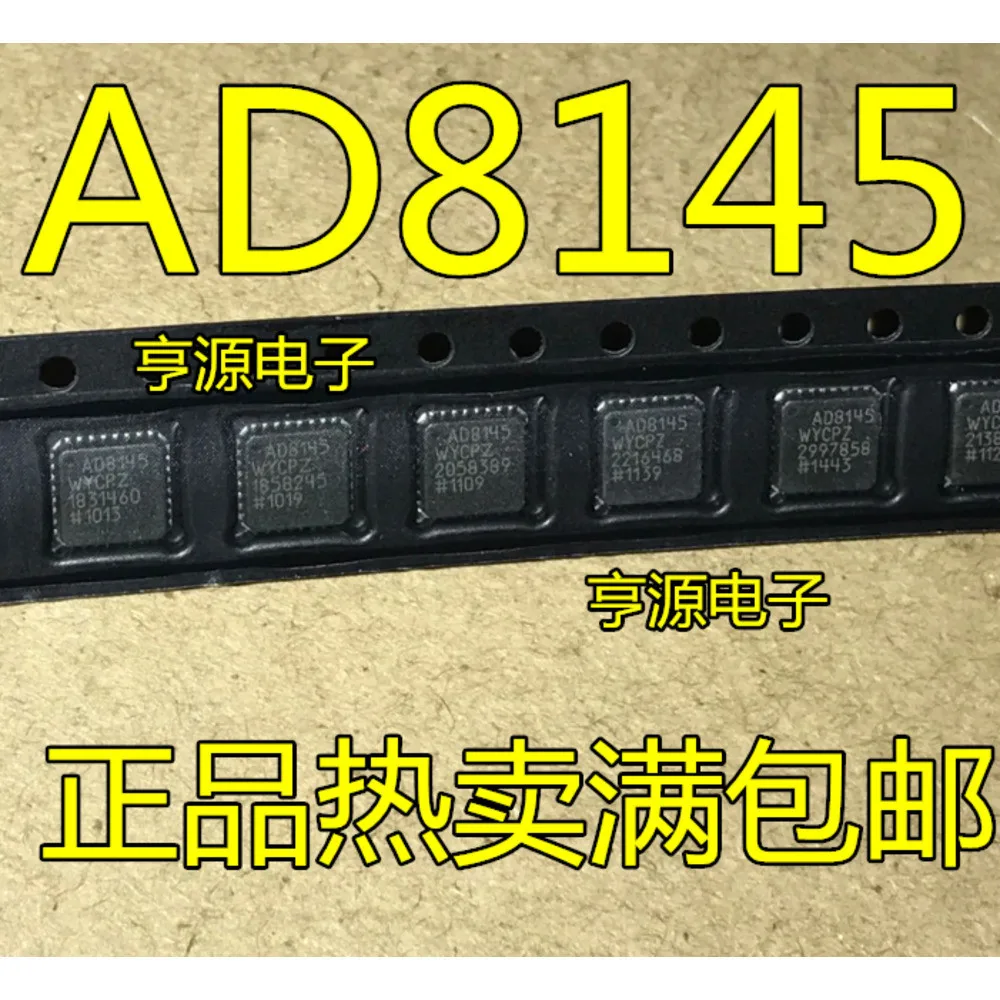 1-100PCS AD8145YCPZ AD8145YCP AD8145 A7129 A71X29AQFI/Q LM361M LM361 LM361MX MTI04CS MT104CS