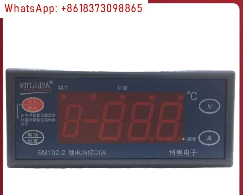 

SM102-2 микрокомпьютер цифровой дисплей холодильное хранилище электронный контроль температуры холодильное размораживание