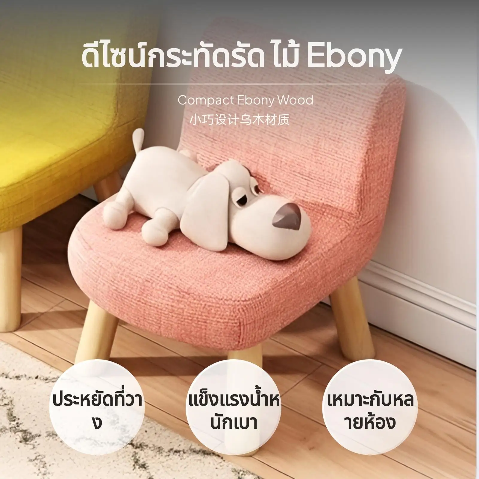 طقم مقعد خشبي صغير مكون من قطعتين، كرسي مسند ظهر موفر للمساحة وعثماني دائري، منجد لغرفة المعيشة والمدخل، متعدد