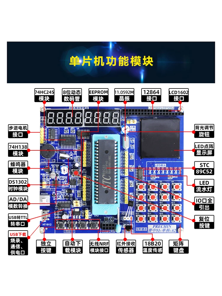 Design of 51 Single Chip Microcomputer Development Board STC89C52 Learning Board MCU Experiment Board Diy Suite C51