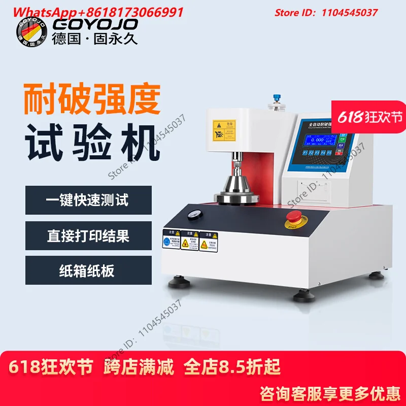 Burst Strength Tester To Detect Carton Ruptures