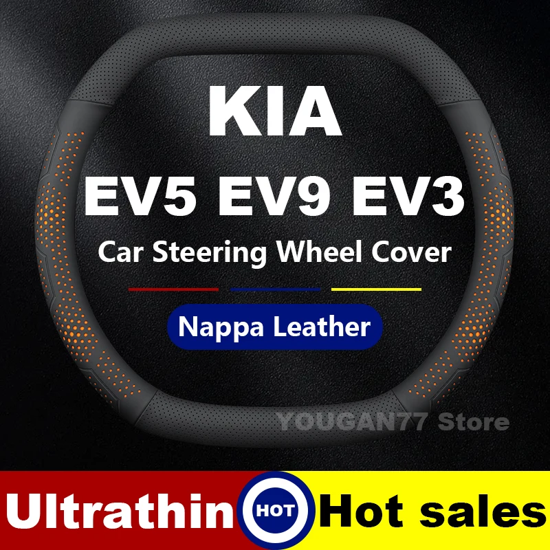 

Car Steering Wheel Cover For KIA EV9 EV3 EV5 K4 GT-line 2023 2024 2025 Auto Leather Steering Wheel Accessories