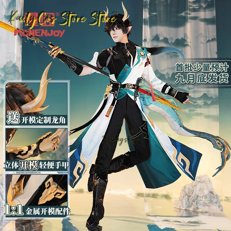 هونكاي ستار السكك الحديدية دان هنغ Tenhuang SP شكل جديد تأثيري حلي أنيمي لعبة شخصية الزي حفلة الهالوين disfraz الكبار #3