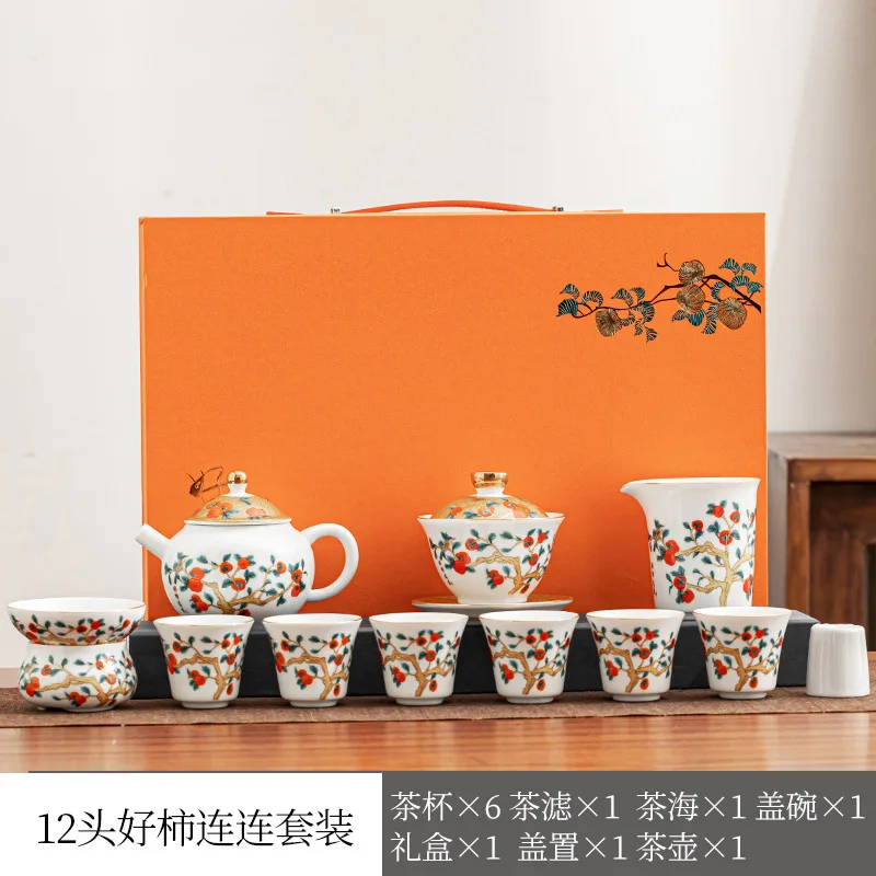 New Style Persimmon Good Luck Good Persimmon Continuously White Porcelain Sheep Fat Jade Kung Fu Tea Set for Home Office High-en