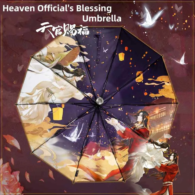 Heaven official's blessing All-weather Umbrella Anime Xie Lian Hua Cheng Portable Automatic Folding Umbrellas Cosplay Fans Gift