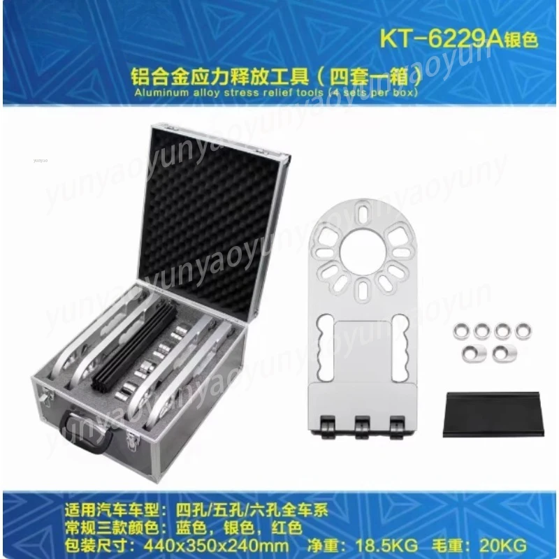 Chassis Stress Relief Tool Chassis Preparation Aluminum Stress Relief Tool Car Chassis Bushing Resetter