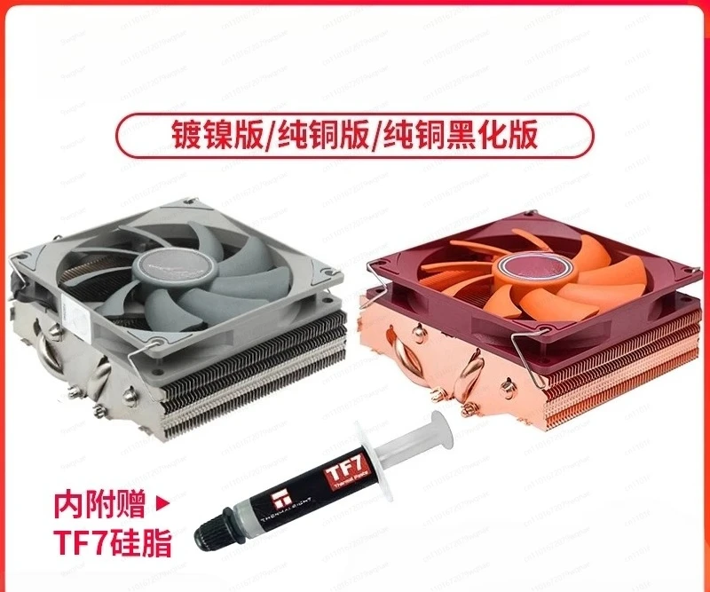 

AXP90R X47 X53 X36CPU Heatsink 1700 AM4 itx Chassis Down Press CPU Fan