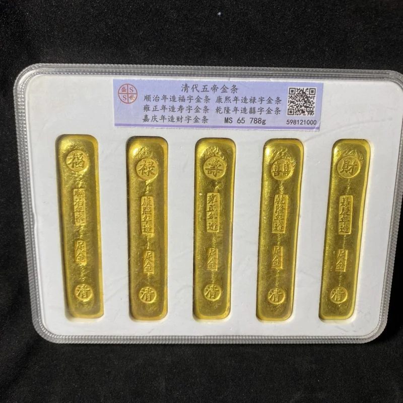 The Five Emperors of Qing Dynasty Lu Shouxi Fortune Bar PCGS Box Gold Ingot Gold Ingot Decoration Antique Collection Gift