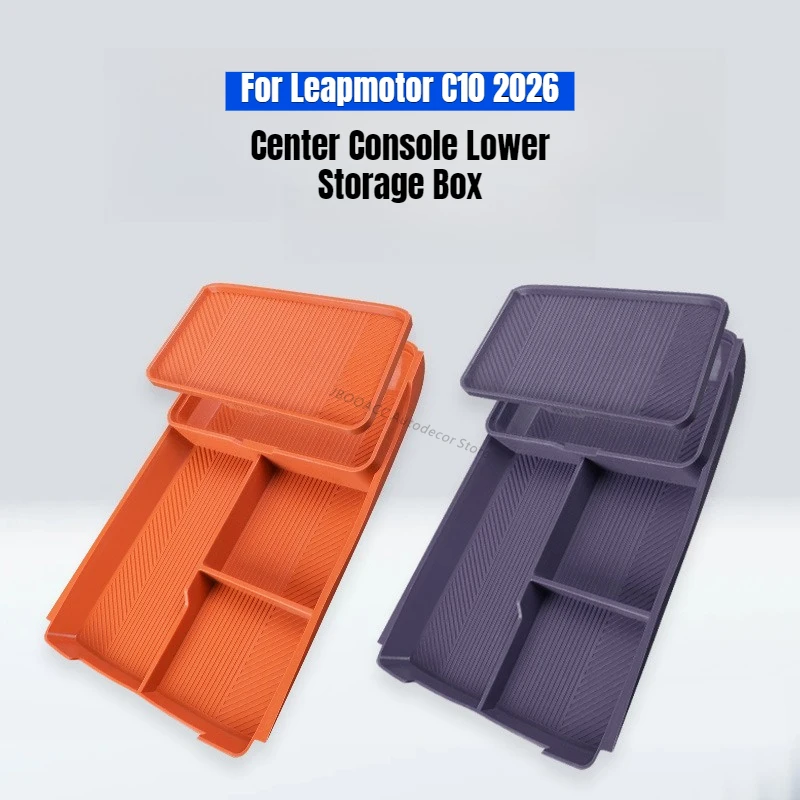 

‌For Leapmotor C10 2026 Car Center Console Lower Storage Box Silicone Anti-Slip Organizer Case Pad Phone Holder with Cover Mat