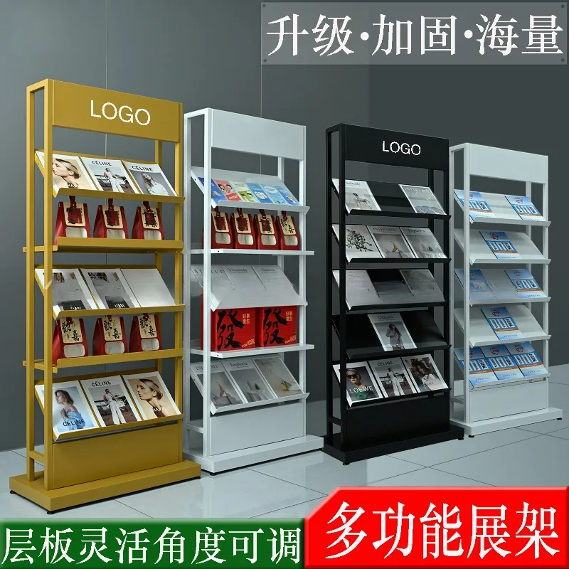 Floor plan plans, data shelves, magazine racks, gift displays, newspapers, periodicals publicity