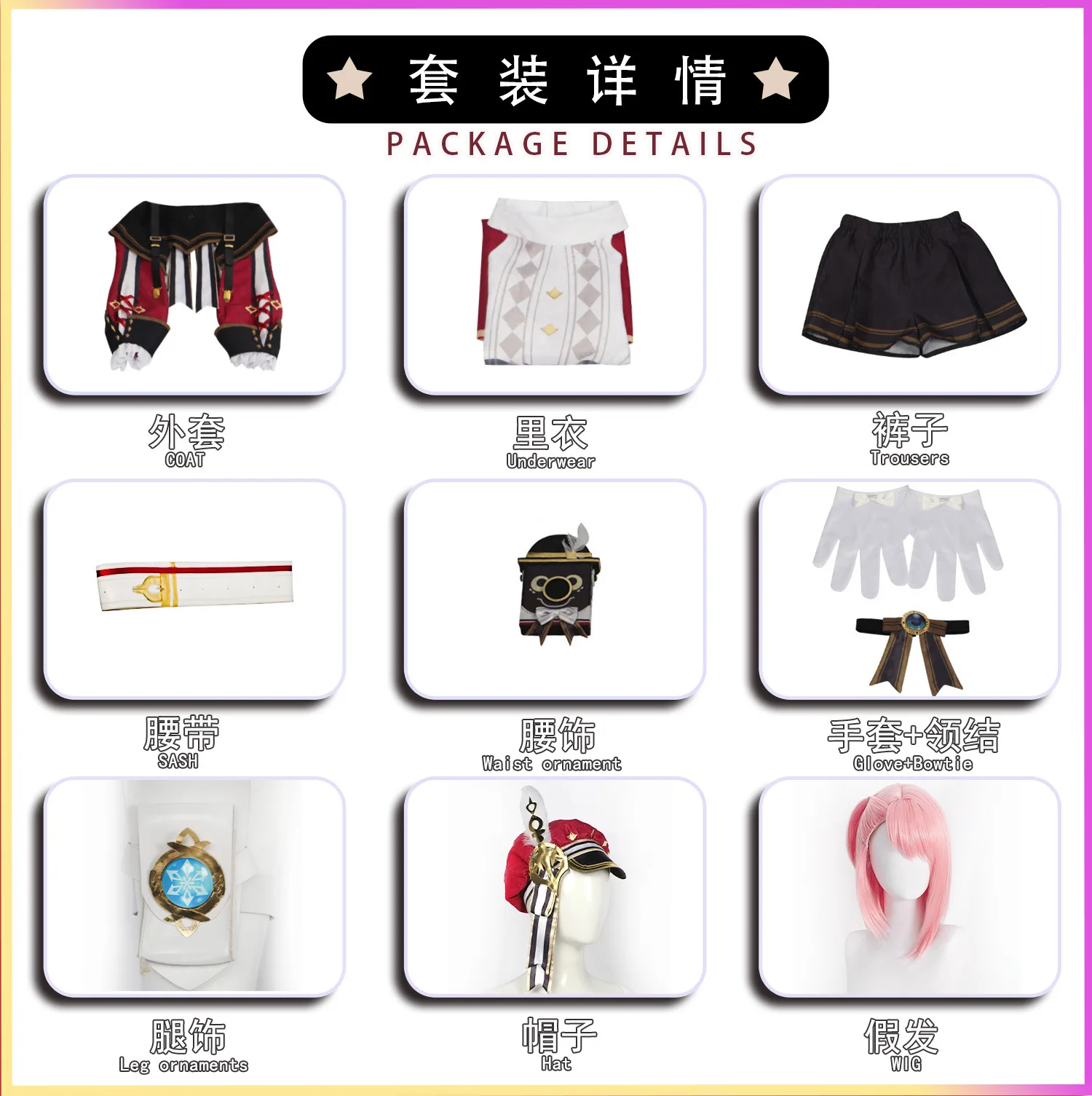 Genshin Impact Charlotte Cosplay Costume Full Set Uniform Outfit Cosplay Charlotte Costume with Hat Fengdan Female Journalist