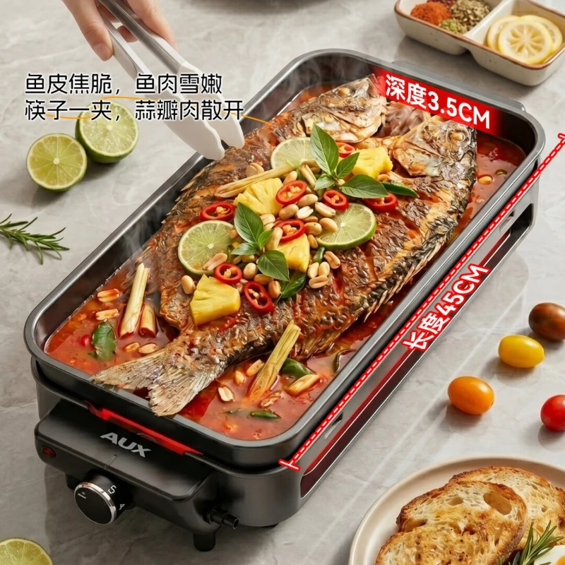 Electric oven for grilling skewers and grilling meat, integrated electric baking tray for deepening household non stick pans
