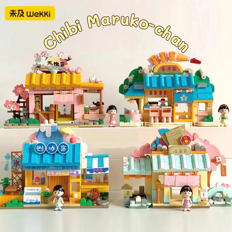 

Chibi Maruko Chan Building Blocks Street View Small Shop Splicing Hot Spring Shop Sushi Shop Model Ornament Toy Gift